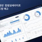 AI파워볼 실시간 예측률 공개